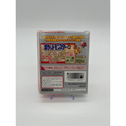 Rare Collectible - Pokemon Red Digital Download Pack - Japanese Import