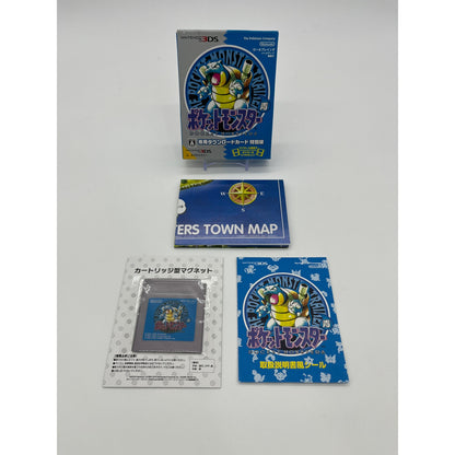 Rare Collectible - Pokemon Blue Digital Download Pack - Japanese Import