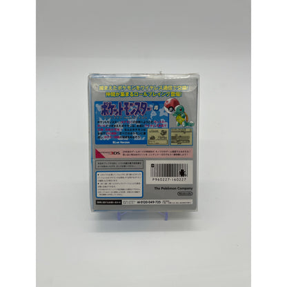 Rare Collectible - Pokemon Blue Digital Download Pack - Japanese Import