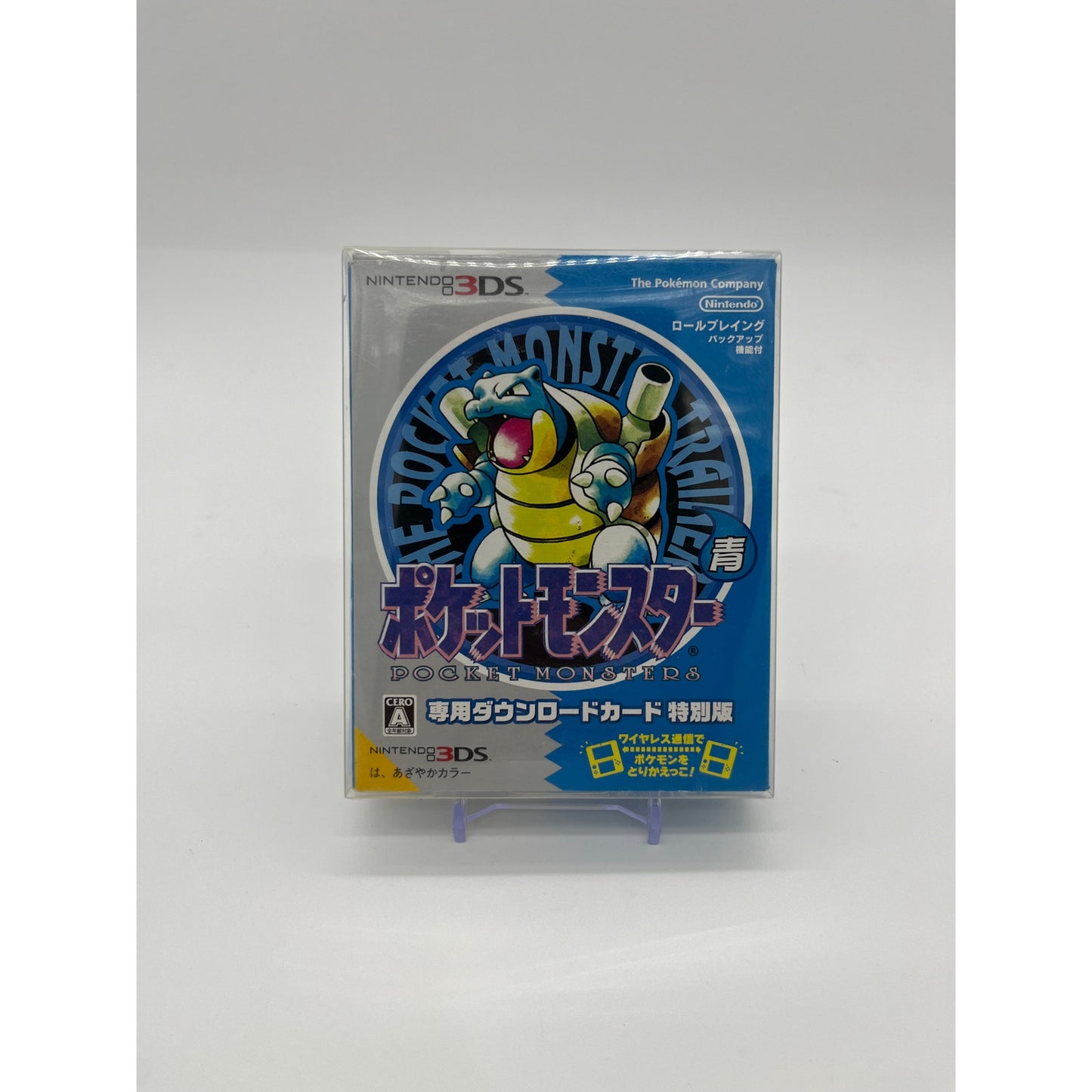 Rare Collectible - Pokemon Blue Digital Download Pack - Japanese Import