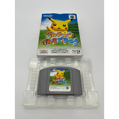 Hey You Pikachu Game w/Microphone for Nintendo 64 - Japanese Import