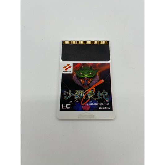 Konami Salamander Hu Card for NEC PC Engine